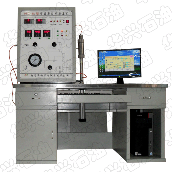 HDX-4A型滲透率自動(dòng)測(cè)定儀